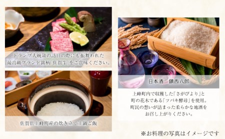 隠れ家料亭 南青山"猩々"｢特別ディナーご招待券｣ 2名様分 N-68