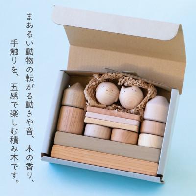 ふるさと納税 八女市 コロガルアニマルつみきM(イヌさん・ネコさんセット) |  | 01