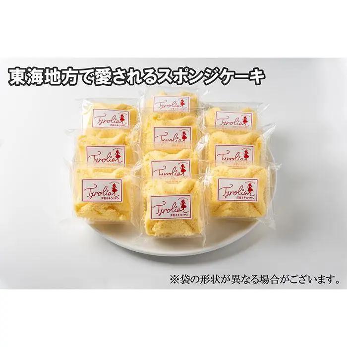 チロリヤン10個入（プレーン） 洋菓子チロリヤン