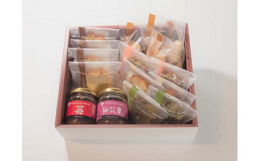 オリジナル焼菓子セット お菓子 焼菓子 セット 詰め合わせ 鳥取県 倉吉市