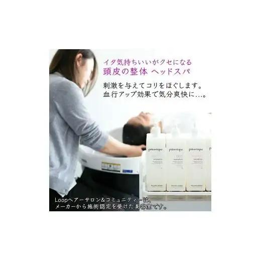 髪も頭皮もやわらかな癒しでご褒美タイムご利用券 ヘッドスパ 酵素トリートメント 高濃度酸素水 所要時間90分 髪質改善 ヘアケア 髪の柔軟剤 トリートメント ダメージヘア ストレス解消 肩こり改善 リ