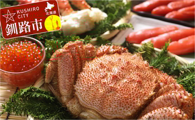 
                  【毛蟹・たらば・魚卵の豪華セットA】ボイル毛がに2.0kg（4尾入）・ボイルタラバ脚800g×2・イクラ醤油漬90g・たらこ1.0kg1箱・明太子1.0kg1箱 F5F-0191
                