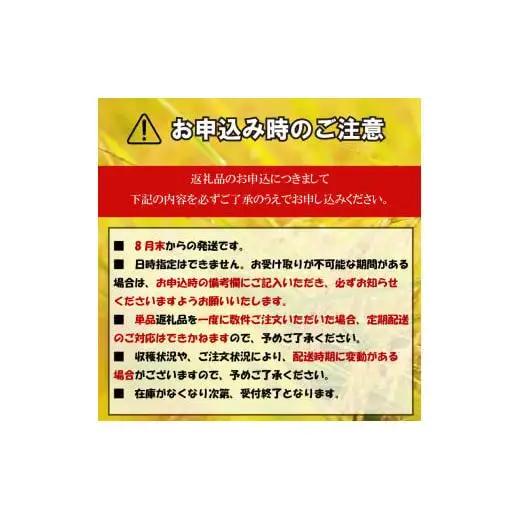 【令和8年産 新米】コシヒカリ 5kg×3回 15kg 定期便 3回