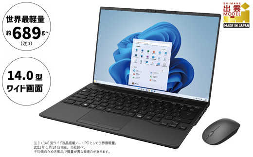 ノートパソコン 富士通  LIFEBOOK WU-X/H1 Windows11 Core-i7 第13世代CPU搭載 メモリ32GB 2TB SSD HD Webカメラ内蔵  103-001