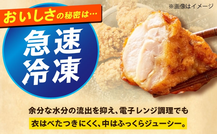 からあげ 唐揚げ 冷凍からあげ 冷凍 国産 お肉 鶏肉 おかず から揚げ レンジ 簡単調理 惣菜 おつまみ お弁当