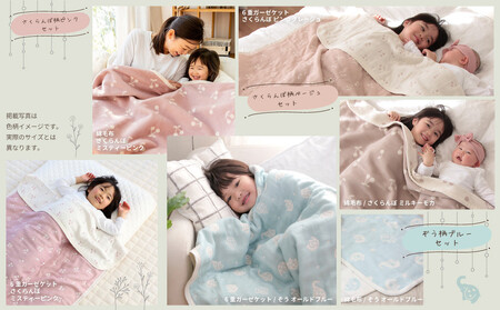 【さくらんぼピンクセット】6重ガーゼケット おなかけっと＆綿毛布　出産祝い　ギフトセット