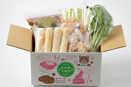 160P1503 専門店のきりたんぽ鍋セット(4人前)