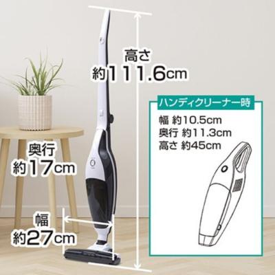 ふるさと納税 加西市 山善 2Wayコードレススティッククリーナー充電台付 掃除機 [No5698-2209] |  | 01