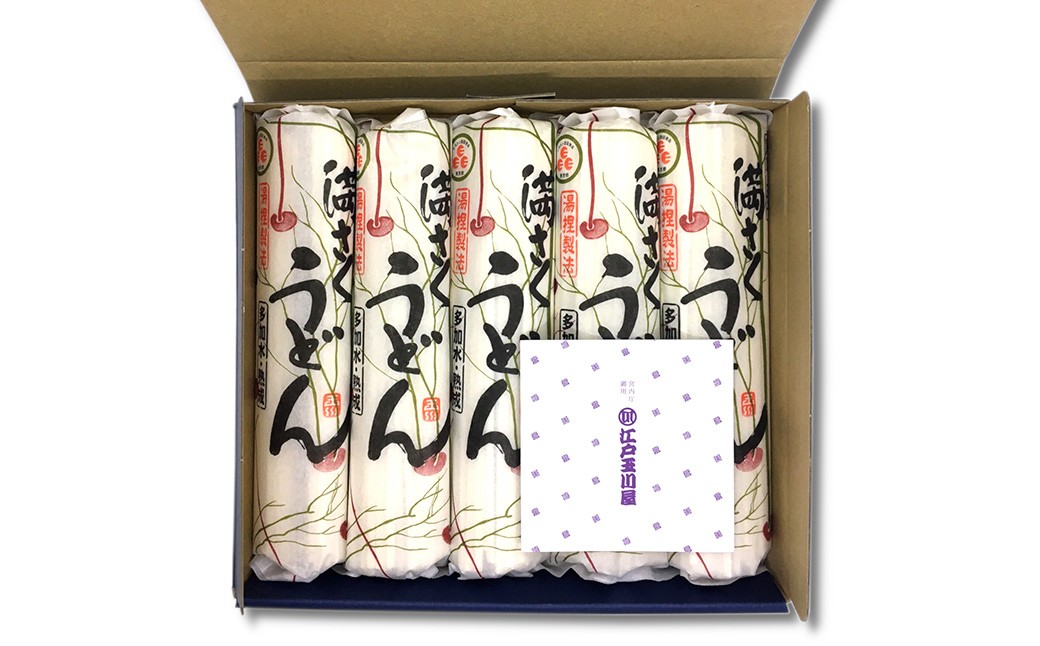 満さくうどん （ 5束詰め合わせ ） 湯捏製法 熟成乾燥製法 乾麺 モチ感 コシ うどん 麺類 麺