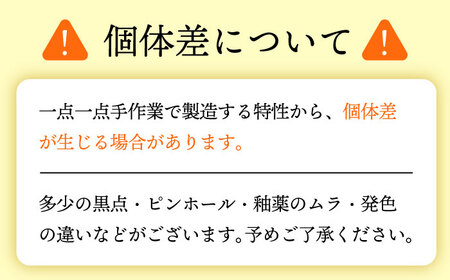 【美濃焼】 つばめ工房 黒土 ぐい呑み 氷裂貫入釉 白 瑞浪市 / 大恵 陶磁器 酒器 ギフト [AZBG005]