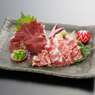 【ふるさと納税】【桜屋】赤身霜降り馬刺し食べ比べ(各300g)計600g(専用醤油付き 150ml×1本)(美里町)【配送不可地域：離島】【1619166】