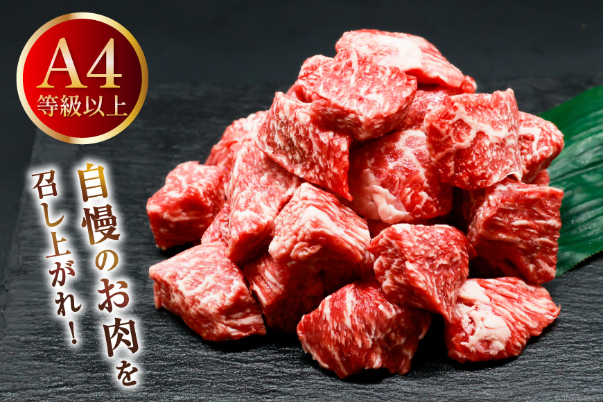 肉 牛肉 宮崎牛うで肉 サイコロカット 500g [牛心フードサービス 宮崎県 美郷町 31bm0025] 冷凍 ウデ ウデ肉 うで うで肉ブランド牛 宮崎牛 さいころ サイコロ_イメージ3