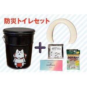防災トイレセット(ペール缶)しっぺいオリジナル【1615775】