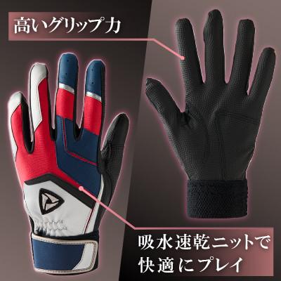ふるさと納税 三木町 941バッティング手袋(合成皮革　カラー)【ネイビー/シルバー　Sサイズ】 |  | 02
