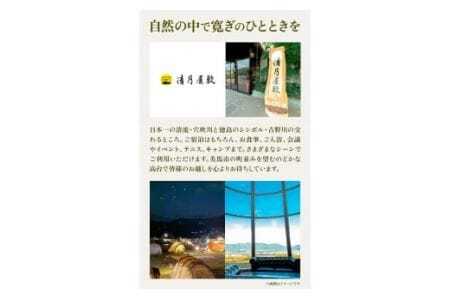 宿泊用キャンプ場区画チケット 5000円分