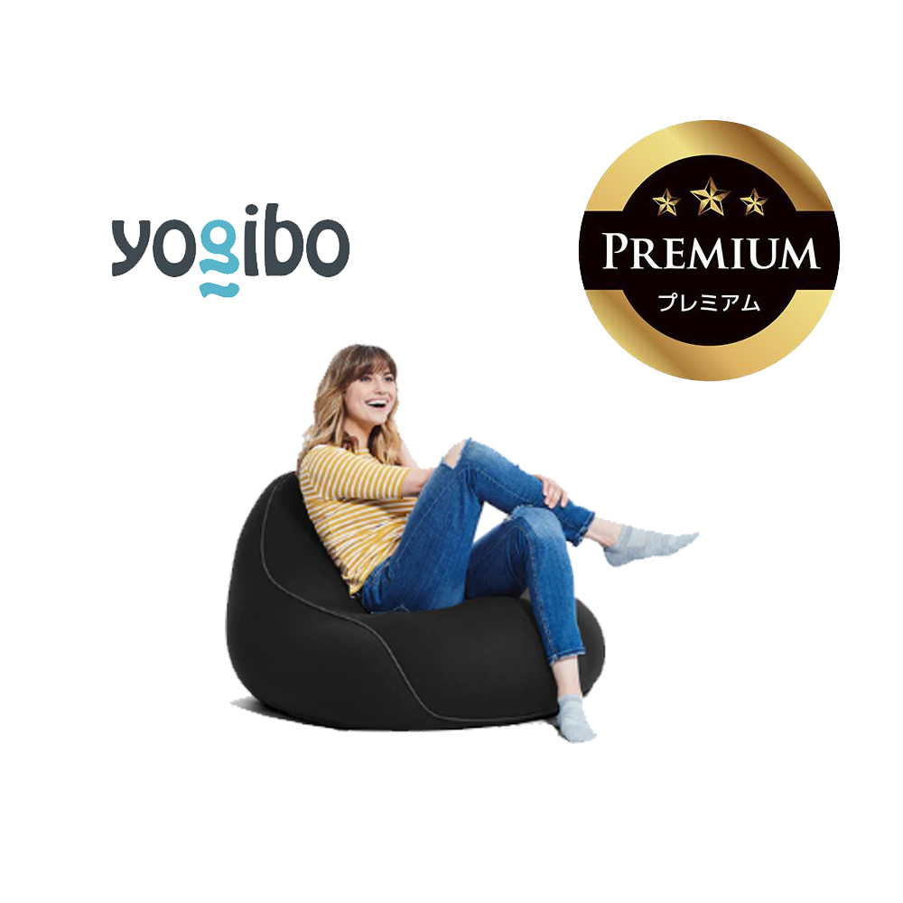 Yogibo Lounger Premium ブラック│送料無料 全国配送離島含 ビーズクッション カバー 洗える（ヨギボー ラウンジャー プレミアム）