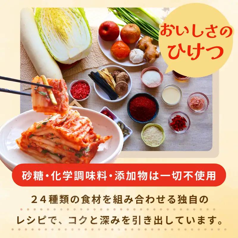 韓国人夫が作る！無添加・砂糖不使用の白菜キムチ1kg+おまけ季節のキムチ100g