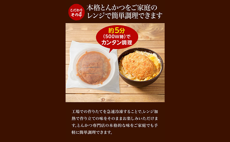 松のや監修 ヒレカツ丼の具10個 惣菜 松のや カツ丼 かつ丼 ヒレカツ丼 冷凍 冷凍食品 お弁当 冷凍惣菜 時短 簡単 レンジ レンチン 松屋 千葉市 千葉県