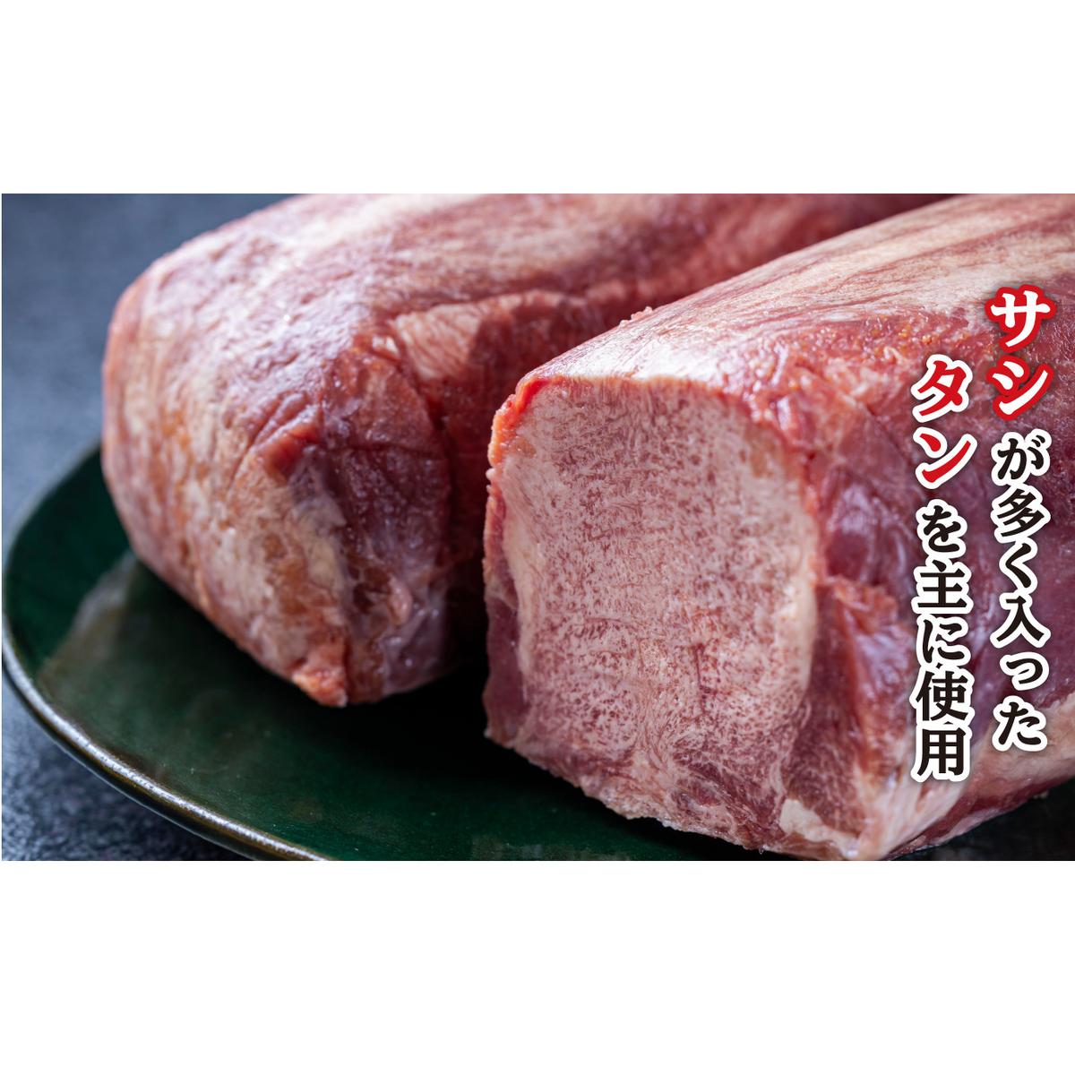 訳なし ＜ ミックス （ 厚切り ＆ 薄切り ） ＞ 牛タン 計 1.36kg  ( 各 680g × 1パック ) 食べ比べ セット 北海道 新ひだか 日高 昆布 使用 特製 タレ漬け 味付き 牛肉