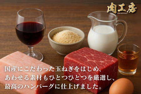 佐賀牛入り 生ハンバーグ 110g×16個 佐賀牛 黒毛和牛 ハンバーグ 個包装 真空パック 牛肉 九州 佐賀県 佐賀市：B255-010