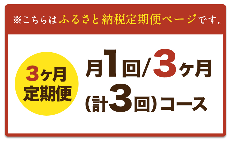 【3ヶ月定期便】【希少和牛】ハンバーグ  あか牛ハンバーグ 150g × 10個 長洲501 《お申込み月の翌月から出荷開始》---sn_f501akhbtei_23_37000_mo3num1---