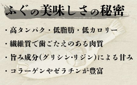 ふぐ鍋 3-4人前 500g 冷凍 ちり鍋 海鮮鍋セット 魚介 冬 フグ BV