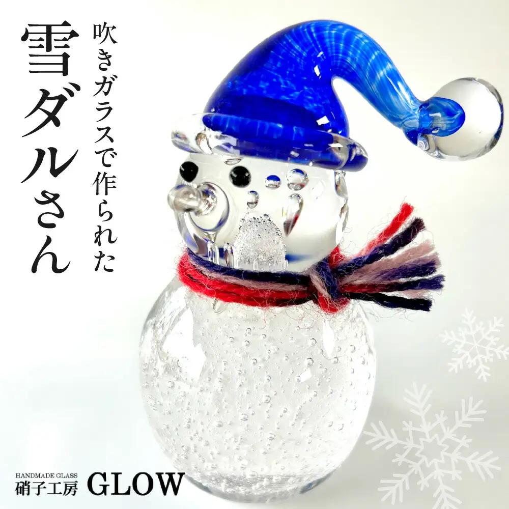 雪ダルさん