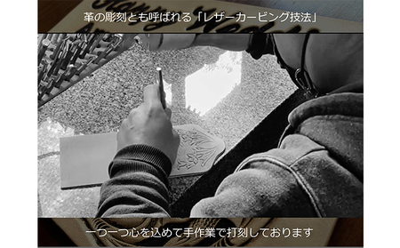 レザーカービング ウェルカムボード A4サイズ ふるさと納税限定 ウェディング  ハンドメイド 民芸品 工芸品 伝統技術 天然 牛皮革 彫刻 結婚式 贈り物 
