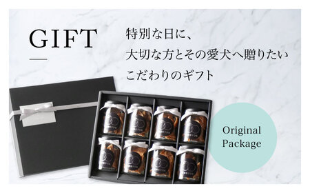 犬用おやつ 岐阜県産ささみジャーキー 8個セット【ONEFOR】[MGL009]