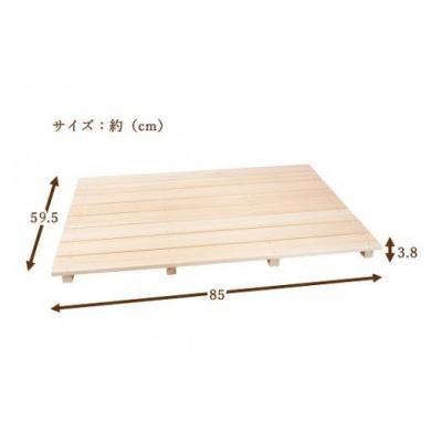 ふるさと納税 熊野市 すのこ 85cm x 59.5cm 溝彫り 滑り止め 8枚打ち 紀州産 総ひのき製 職人手作り |  | 02