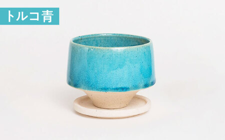 【美濃焼】植木鉢 松帆 ピンク、トルコ青、青マット【BIJINTOUKI/美人窯】 植物 サイズ おしゃれ 受け皿[MDF065]