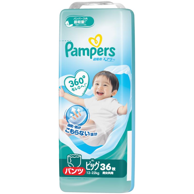 【パンツ】 パンパース 超吸収エアリー 2P ビッグ おしりふき 2P セット おむつ オムツ
