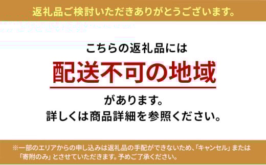 【ふるさと納税】 国産そばの実使用 十割蕎麦 6人前 職人挽きたて 打ちたてギフト お祝い 贈答品 中元 歳暮 数量限定 期間限定 人気 ふるさと納税 ふるさと 人気 おすすめ 送料無料 兵庫県 三田