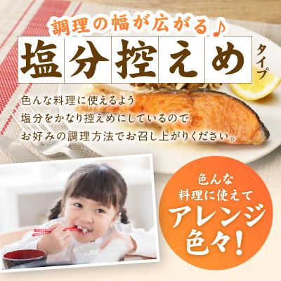ふるさと納税 泉佐野市 【Yahoo!ふるさと納税限定】銀鮭切り身 1kg&大型ブラックタイガー 500g G3134 |  | 03
