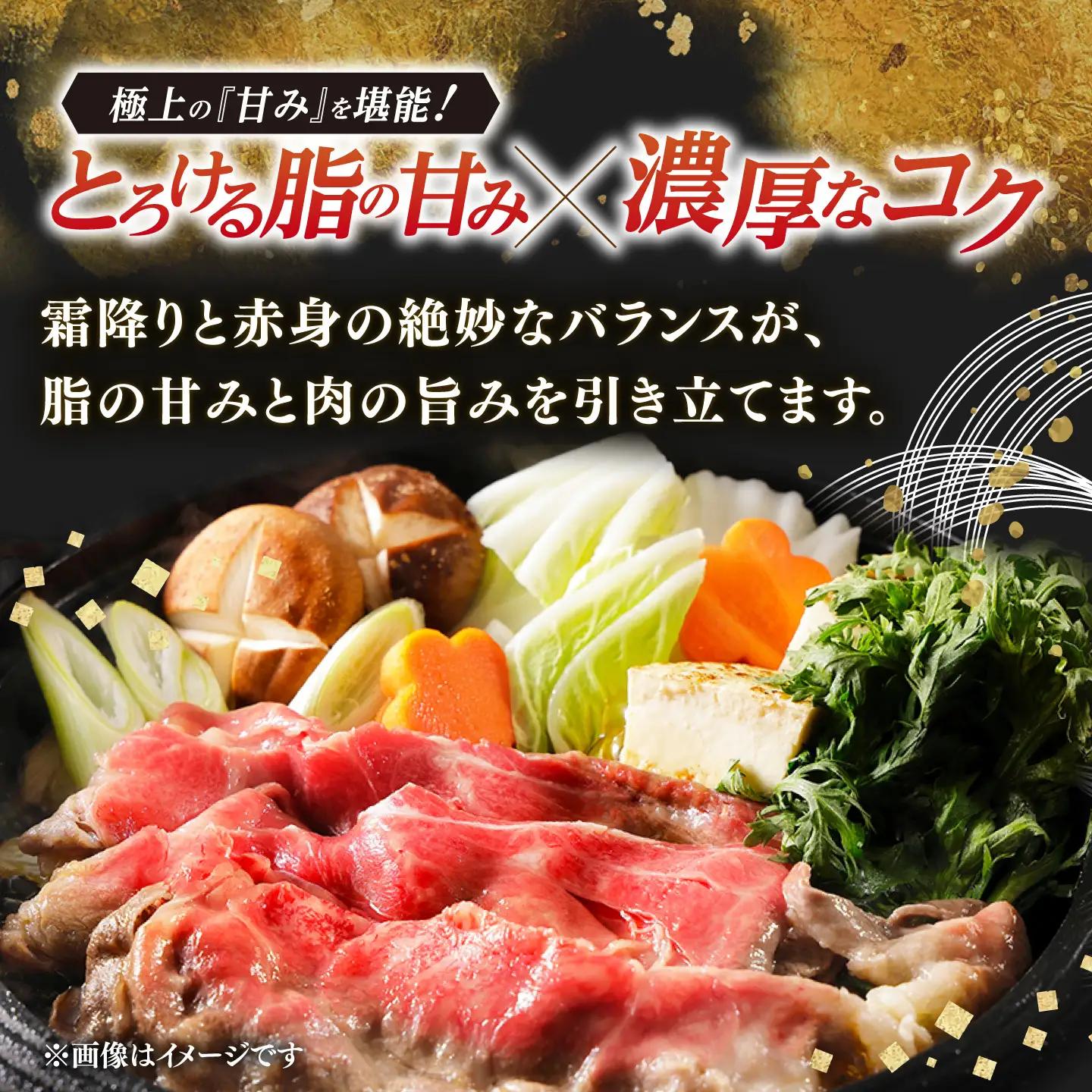 【定期便】【全12回】牛肉 佐賀牛すき焼き 総計7.2kg NAB067 牛肉