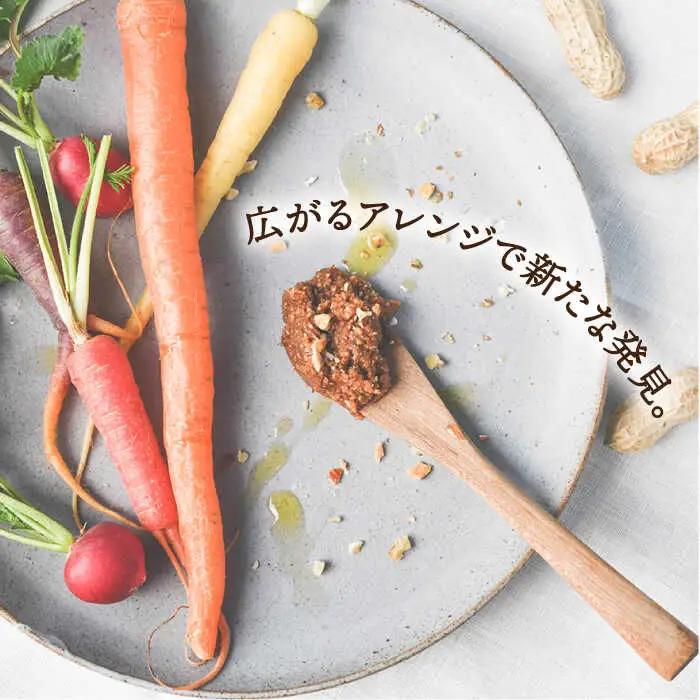 【全3回定期便】贅沢ピーナッツバター 無糖 無塩 無添加 落花生100％ 糸島の行列店 ピーナッツペースト 190g×2本セット《糸島》【いとしまコンシェル】 [ASJ005]