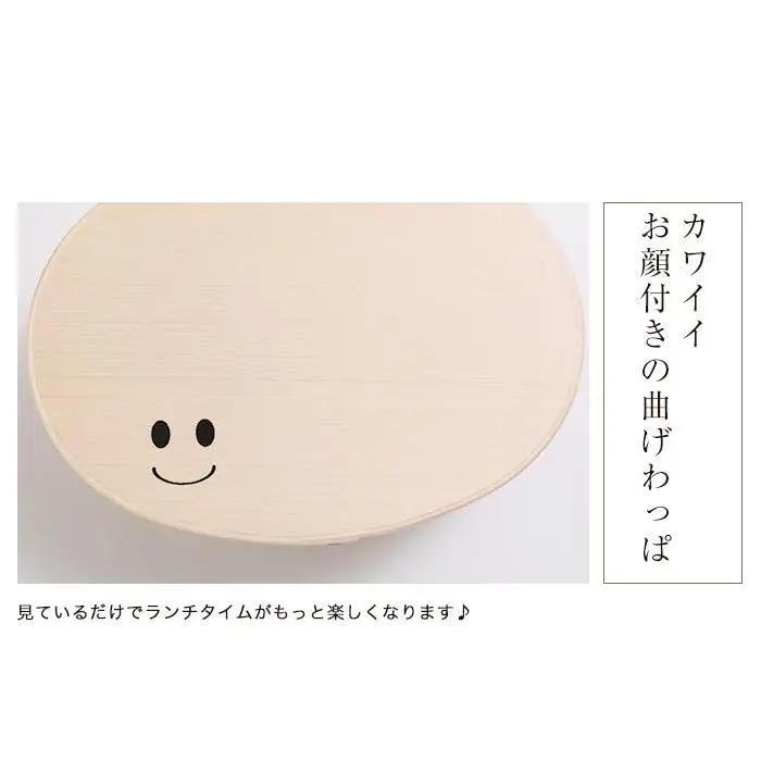 まげワッパくん 曲げわっぱ 弁当箱 700ml 紀州漆器【漆塗り】  みよし漆器本舗 紀州塗り