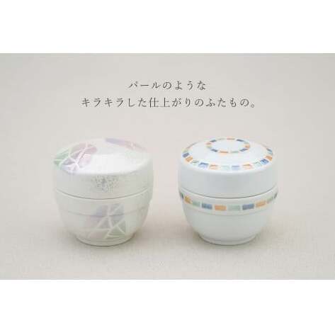 有田焼 蒸し碗 セット（白磁虹彩三色パール＋三色吹ダイヤモンド）【田清窯】 食器 器 うつわ 蓋物 茶碗蒸し 食器 蒸し碗 ペア ふたもの 55000円 A55-142_イメージ2