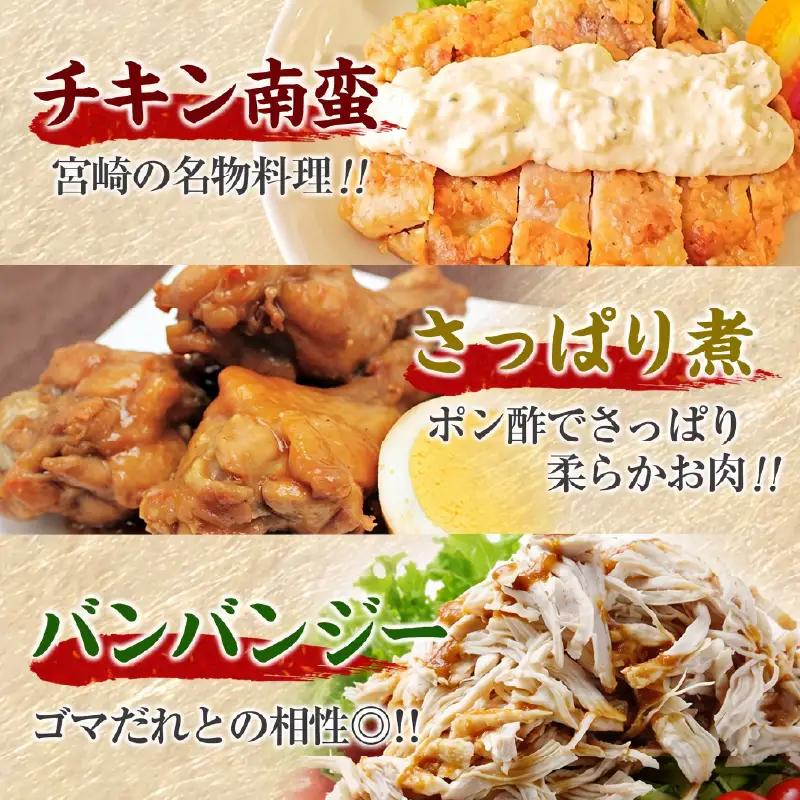 訳あり 鶏肉 3種 セット 合計5kg 国産_BC113-25