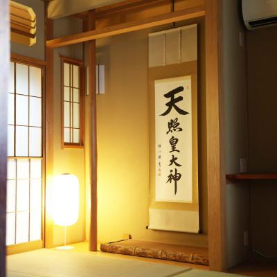 ふるさと納税 本巣市 掛け軸「天照皇大神」 渡辺雅心 尺五立 サイズ:188×54.5cm 掛軸 仏間  御神號 お正月