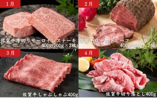 画像はイメージです。返礼品以外のものは含まれません。