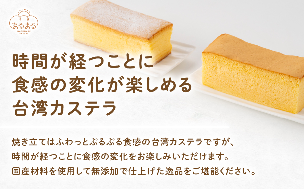 台湾カステラ（紅茶味）3本セット 台湾カステラ デザート お菓子 おかし スイーツ 台湾スイーツ カステラ プレゼント 贈り物 ギフト