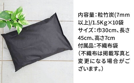 快適な暮らしに、床下調湿炭一坪用