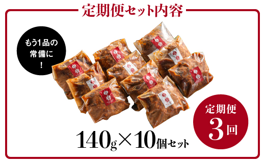 【定期便 3回】まる姫ポークと国産牛の贅沢デミグラスハンバーグ 10個×3回 (計4.2kg) 【CO-5】ハンバーグ まる姫ポーク 100％国産牛 デミグラスソース 特製デミグラス デミグラス 豚肉