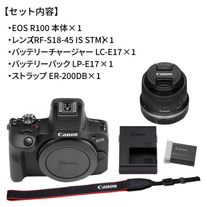 【スピード発送】Canon EOS R100 カメラ RF-S18-45 IS STM レンズキット【長崎キヤノン】[MA18]