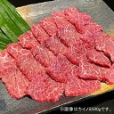 【ふるさと納税】熊野牛 希少部位 カイノミまたはササミ 焼肉用 約500g【MT41】 | 肉 お肉 にく 食品 人気 おすすめ 送料無料 ギフト