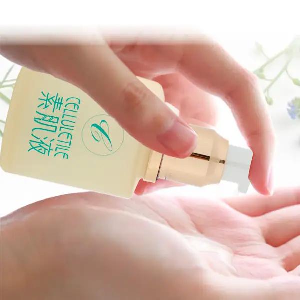 セルティユ 《美容液》素肌液 オリジナル成分マロンエキス配合 60mL 化粧品 スキンケア コスメ ギフト プレゼント_0064-001-se6
