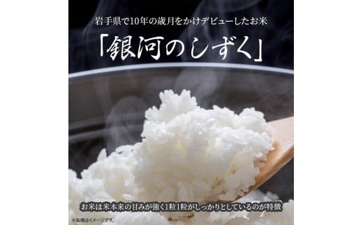 おにぎりにするとさらに旨みが増し一粒一粒噛み応えがあります