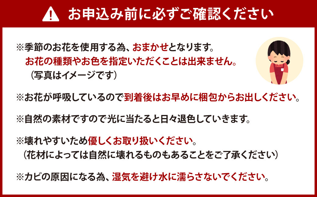 季節の スワッグ 1束 長さ約40～50cm