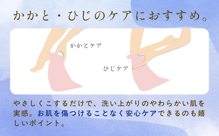 京都西陣の絹⽷屋さん 『西陣の普段づかい。』シルクメッシュ浴用ボディタオル ブルー FCFA032